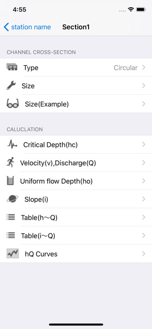 Uniform Flow Light(圖4)-速報App