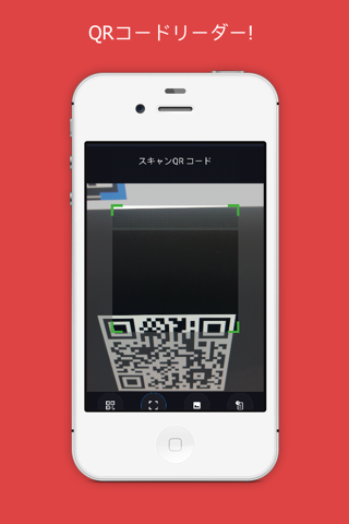 QR barcode reader and creator screenshot 3