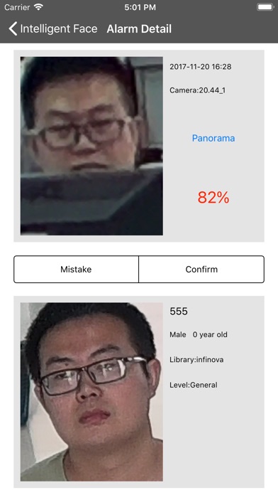 智能人脸系统 screenshot 2
