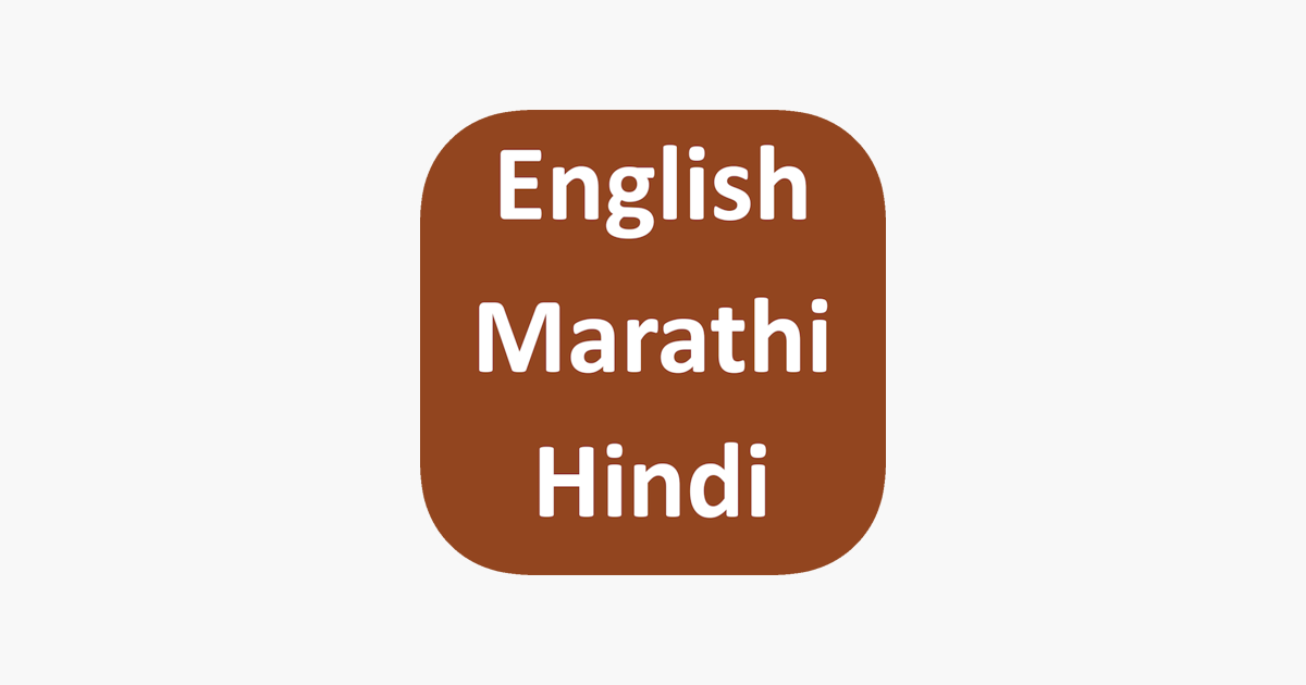 english-to-marathi-hindi-on-the-app-store