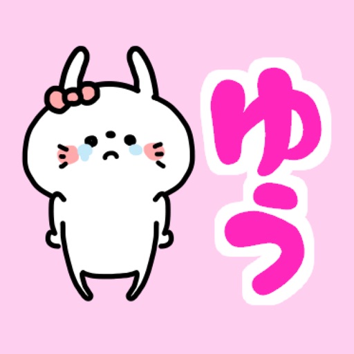 Yu-chan Sticker icon