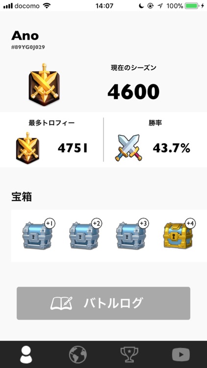 クラロワポータル