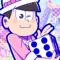 大人気アニメ「おそ松さん」に登場する6つ子たちと