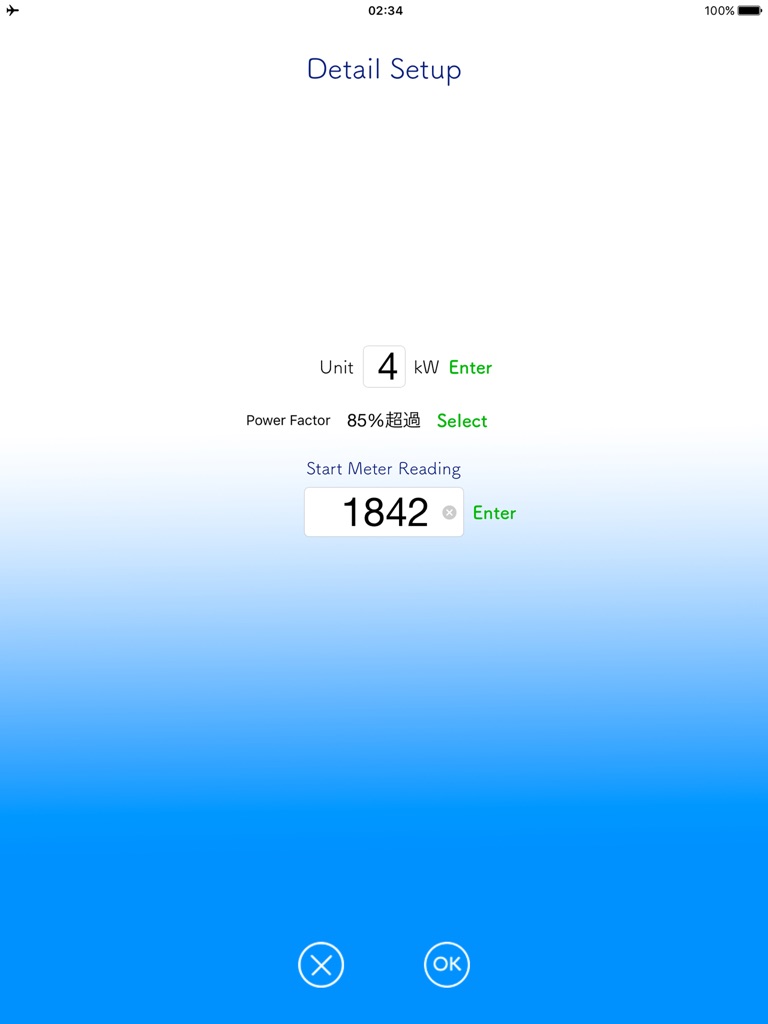 【图】Me Power Bills(截图3)