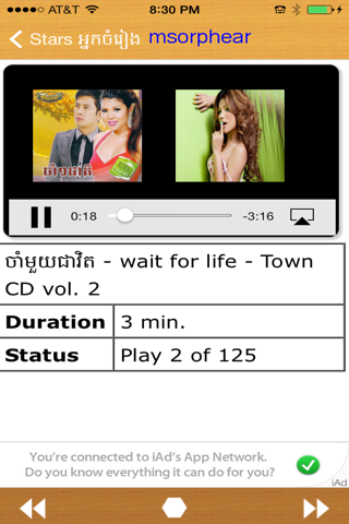Khmer Internet Radio screenshot 2