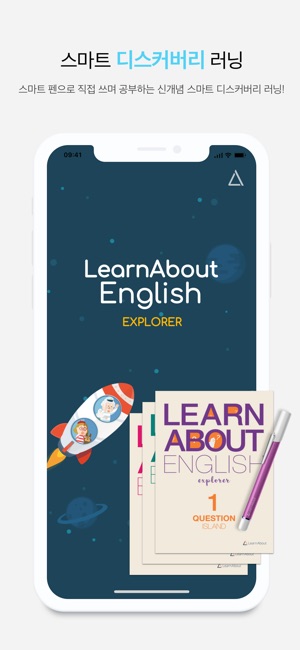 LearnAbout(圖1)-速報App