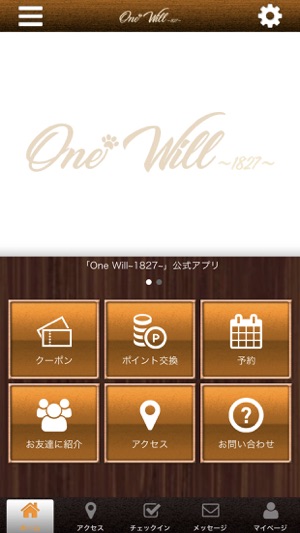 OneWill～1827～ 新宿のトリミングサロンはこちら(圖2)-速報App