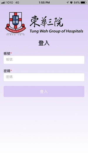 TWGHs NS App - 教師版