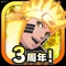 【キミだけのNARUTOの世界!】