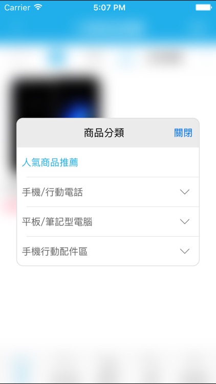 ee7通信：是您信賴的好夥伴