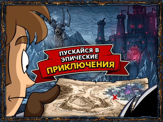 Скачать игру Shakes и Fidget