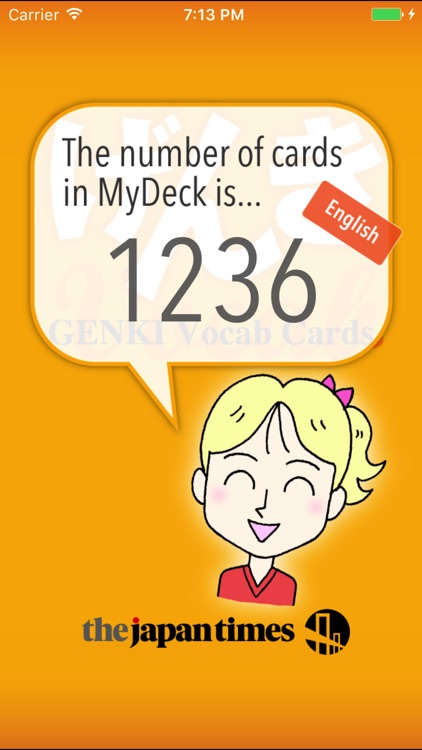 GENKI Vocab Cards screenshot-3