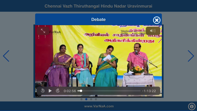 Thiruthangal Nadar Uravinmurai(圖3)-速報App