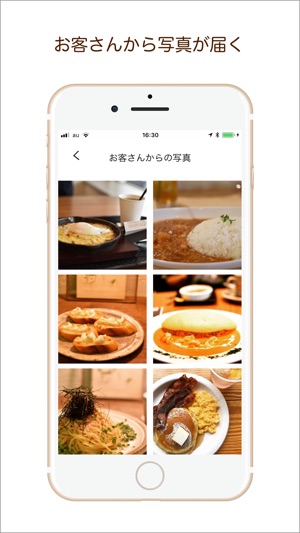 Tasting owner(圖3)-速報App