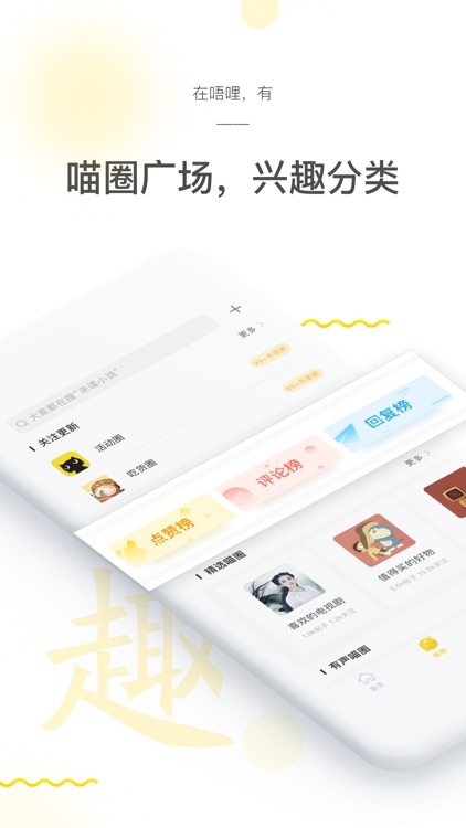 唔哩头条