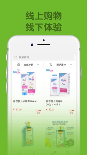 Seventrees(圖3)-速報App