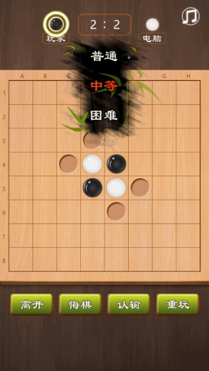 黑白棋—黑白棋子消消乐(圖4)-速報App