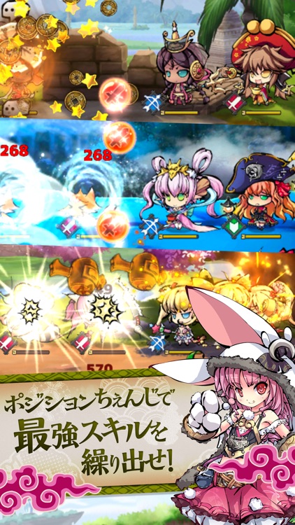ひめがみ絵巻