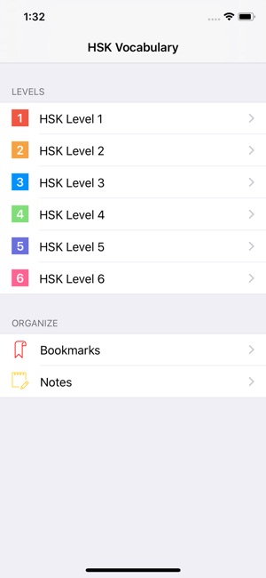 HSK Vocabulary — 汉语水平考试词汇表(圖1)-速報App