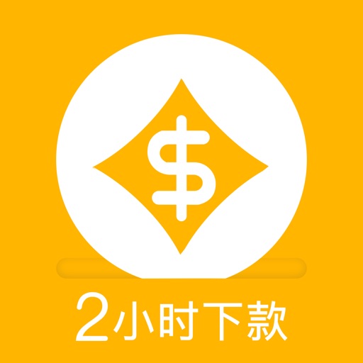 芝麻闪贷 - 手机在线超低息小额贷款app