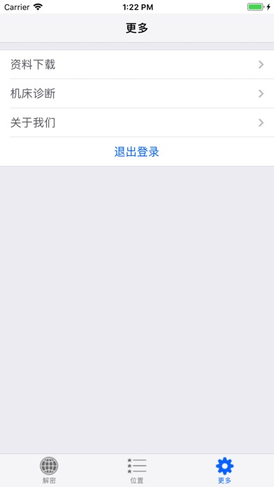 上海哲宏 screenshot 2