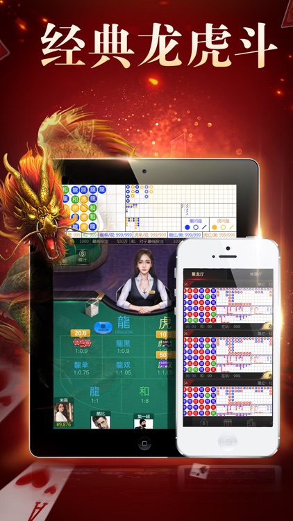 濠门娱乐城-澳门大家乐龙虎斗