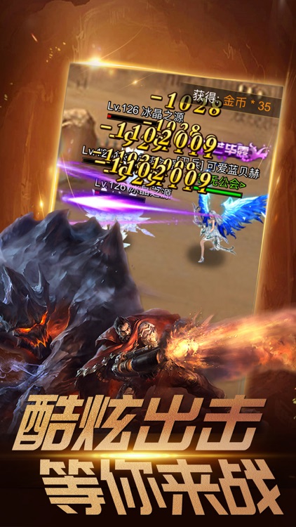 暗黑猎魔:地下秩序