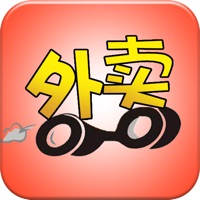 安乡外卖服务端 pour PC