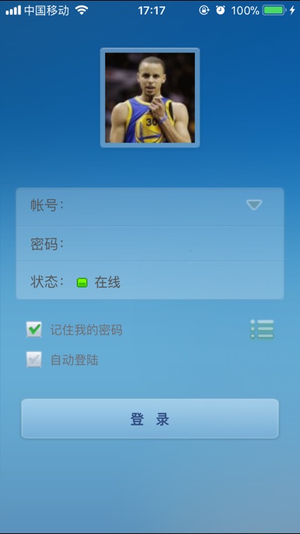 信达e点通 screenshot-4