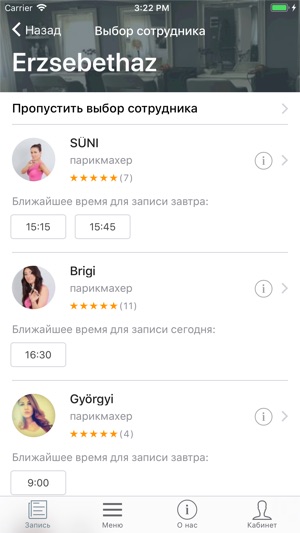 Erzsébet Ház beauty salon(圖3)-速報App