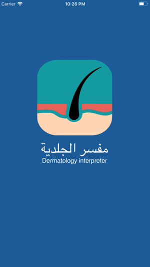 Dermatology Interpreter(圖1)-速報App