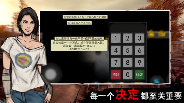 迷城重生