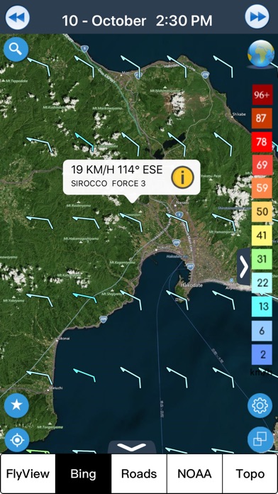 風予報 wind forecast screenshot1