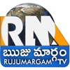 Rujumargam TV