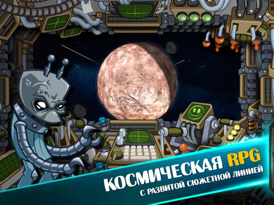 Космические рейдеры для iPad