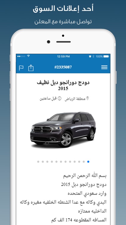 مستعمل screenshot-3