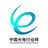 中国光电行业网