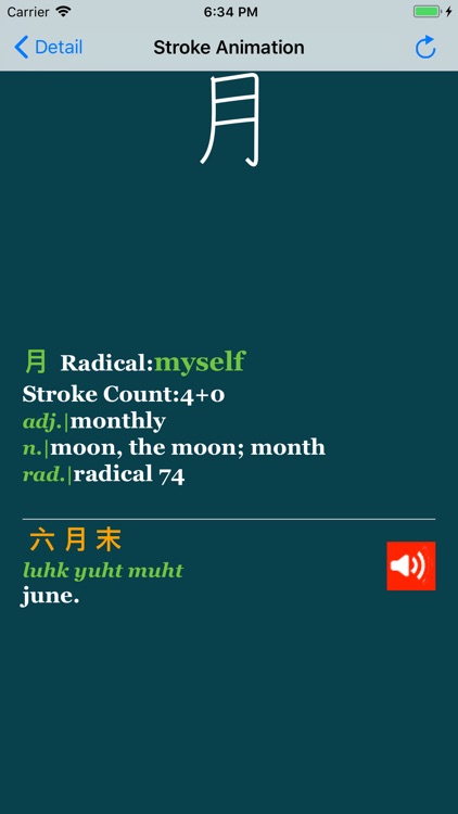 Business Chinese screenshot-4