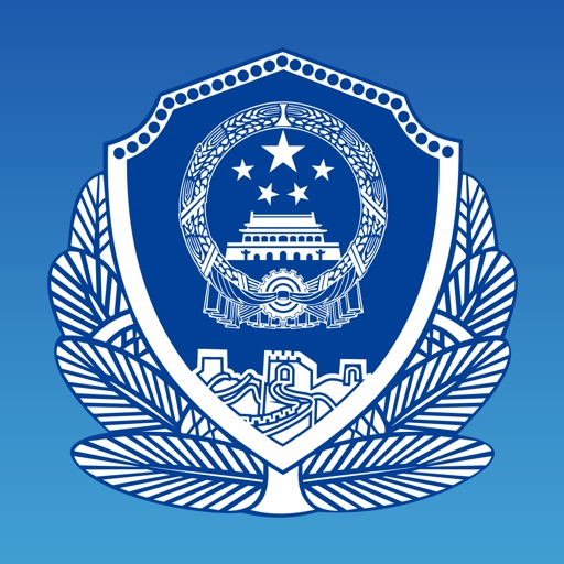 警务智库 icon