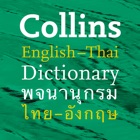 Top 36 Reference Apps Like Collins Gem Thai Dictionary - Best Alternatives