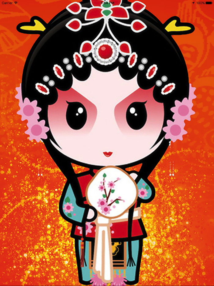 京剧荟萃名家名段听过瘾