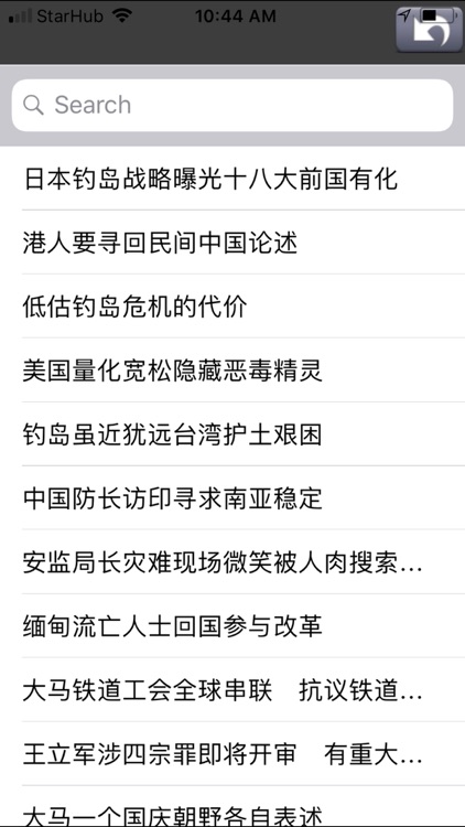 SmarttPapers screenshot-4