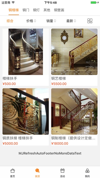 中国铜装饰网 screenshot 2