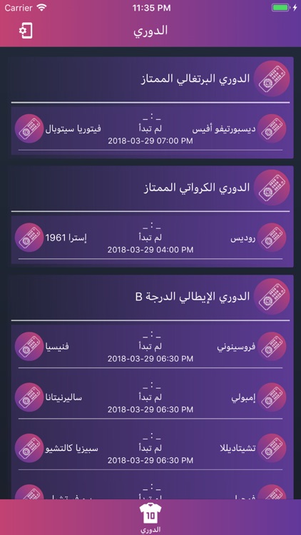 كلشي مباشر