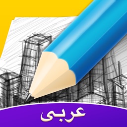 Amino الفن والرسم