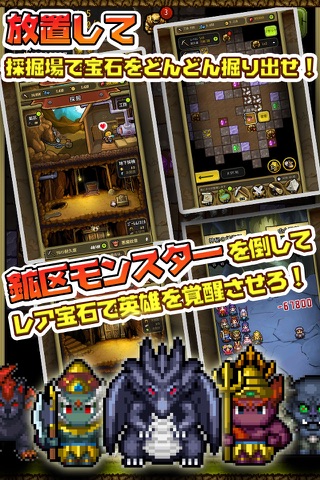 冒険ディグディグ2 screenshot 4