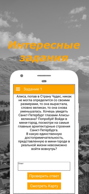 Ubego - Уличные Квесты(圖3)-速報App