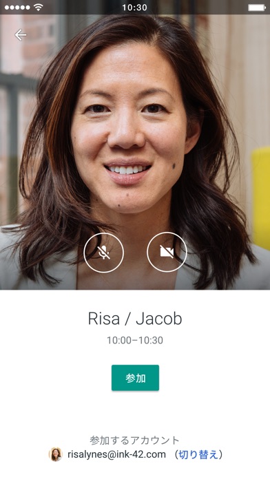 Hangouts Meet screenshot1