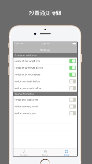 My Countdown Timer(圖4)-速報App