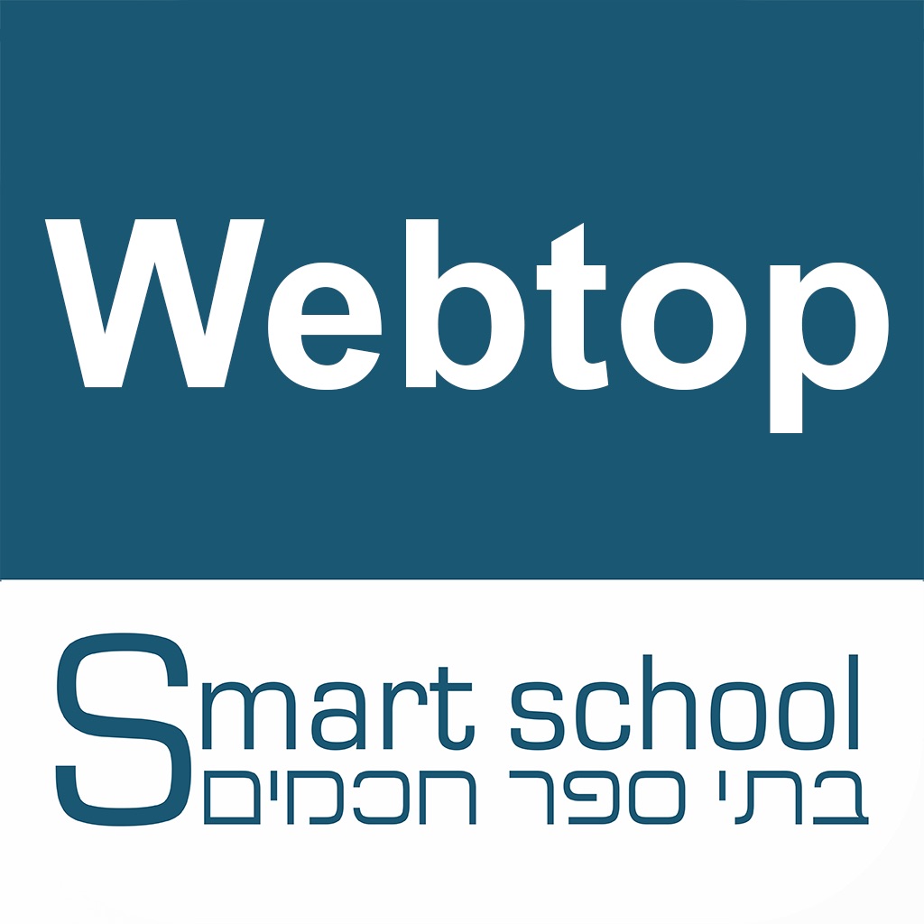 Webtop - וובטופ
